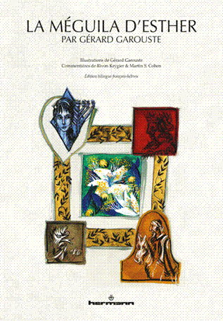 La Méguila d'Esther, illustrée par Gérard Garouste. Éd. Hermann, 2016.