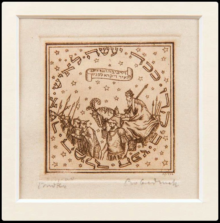 Joseph Budko (1888-1940) : Pourim, 1920.